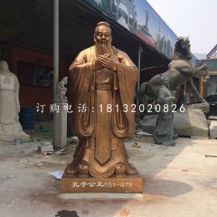 孔子雕塑，玻璃鋼仿銅名人