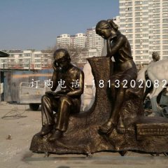 看書雕塑，玻璃鋼仿銅校園雕塑