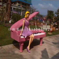 美女與鋼琴雕塑，玻璃鋼景觀雕塑