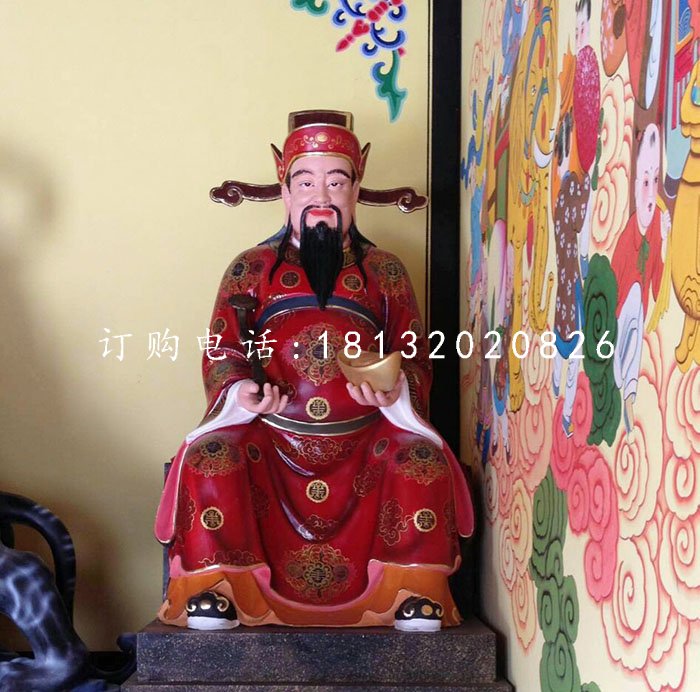 文財神雕塑，玻璃鋼神像
