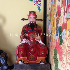 文財(cái)神雕塑，玻璃鋼神像