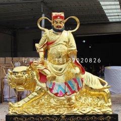 貼金武財(cái)神，玻璃鋼趙公明雕塑