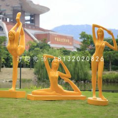 美女練瑜伽雕塑，玻璃鋼公園人物雕塑