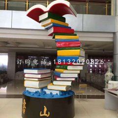 書籍雕塑，玻璃鋼校園雕塑