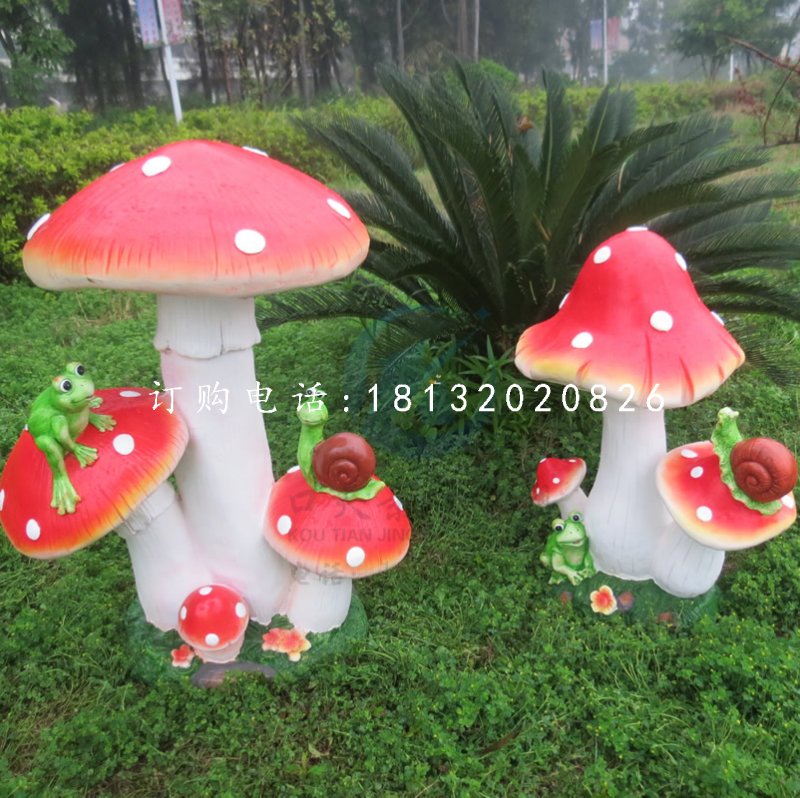 青蛙小蘑菇雕塑，玻璃鋼公園擺件