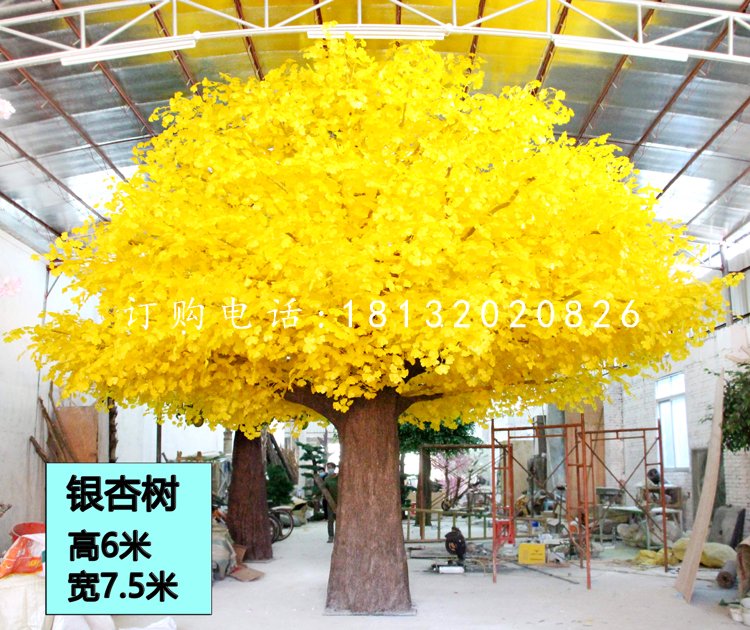銀杏樹雕塑，玻璃鋼植物雕塑