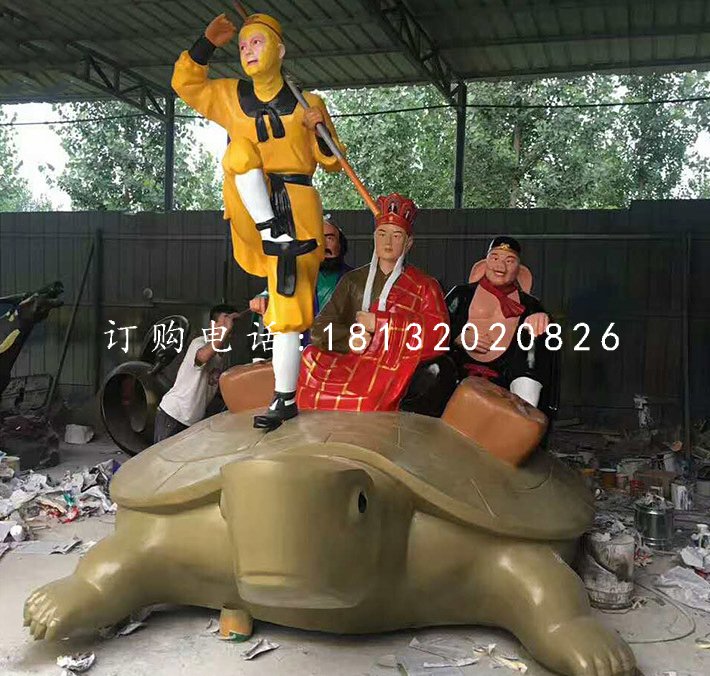 師徒四人雕塑，玻璃鋼仿真雕塑