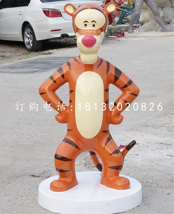 跳跳虎雕塑，玻璃鋼動畫雕塑