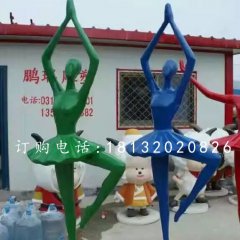 芭蕾舞雕塑，玻璃鋼抽象美女雕塑