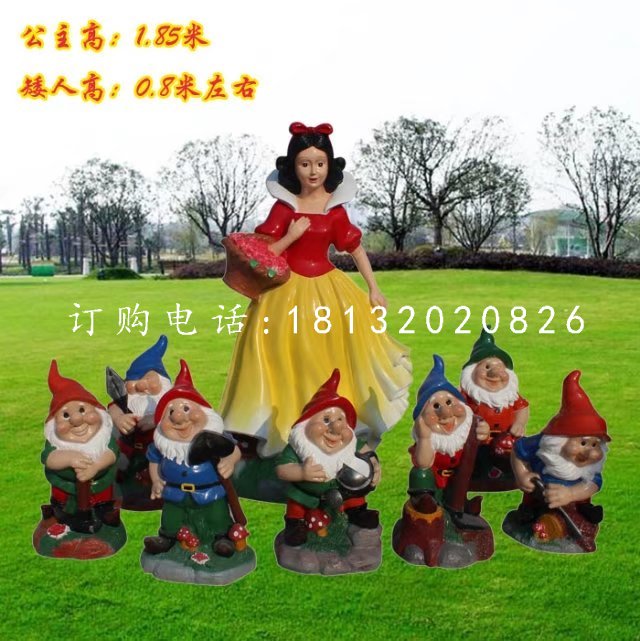 白雪公主與小矮人雕塑，卡通人物雕塑