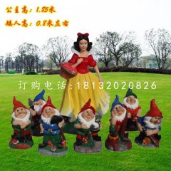 白雪公主與小矮人雕塑，卡通人物雕塑