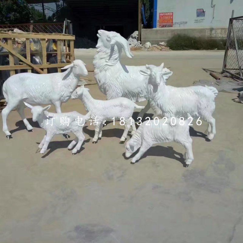 玻璃鋼白山羊雕塑，公園動物雕塑 (2)
