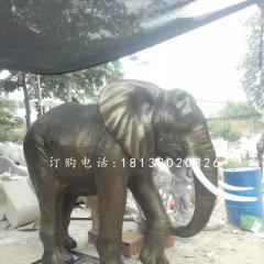 玻璃鋼仿銅大象雕塑，動物雕塑