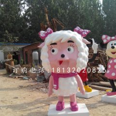 美羊羊雕塑，玻璃鋼卡通雕塑