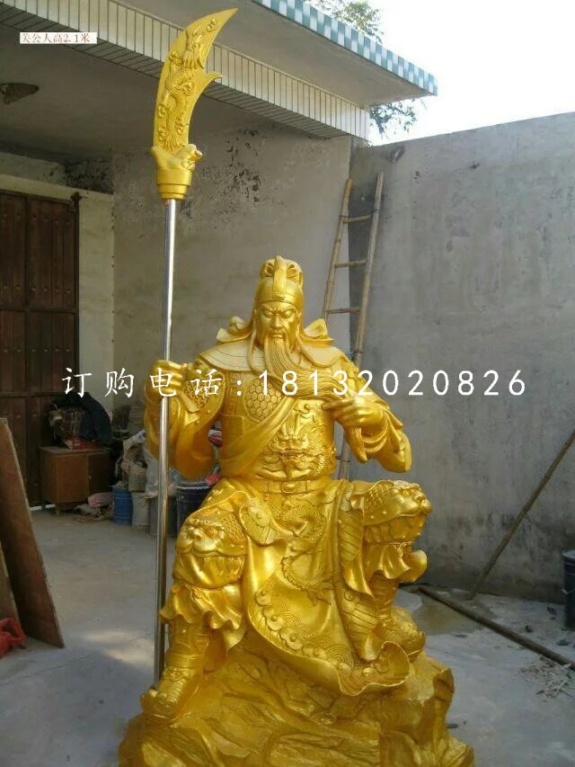 坐式持刀關公，玻璃鋼人物雕塑