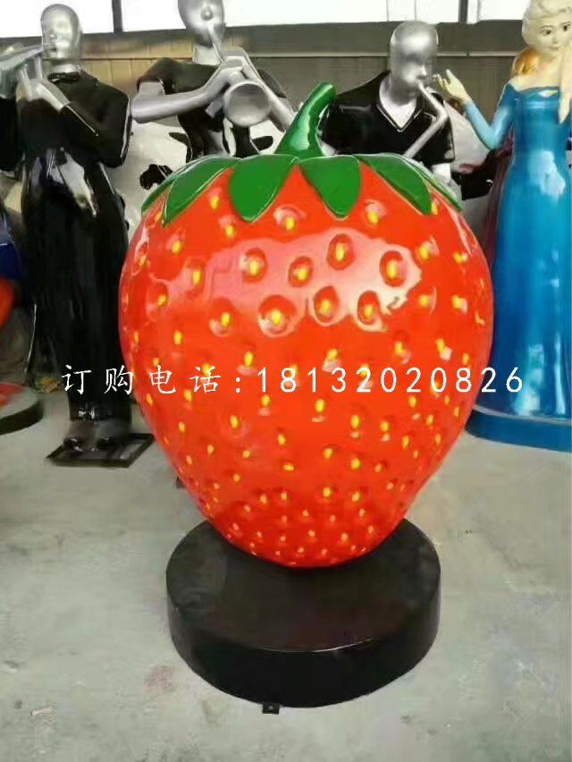 草莓雕塑，仿真玻璃鋼水果
