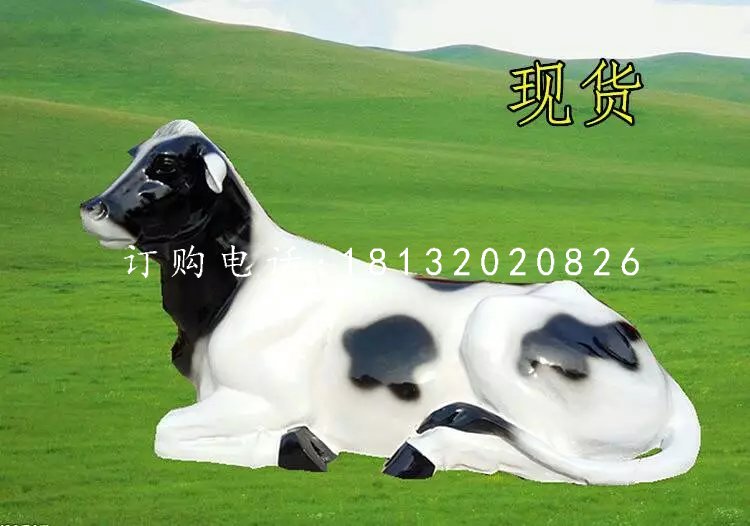 奶牛雕塑，玻璃鋼仿真動(dòng)物 (4)