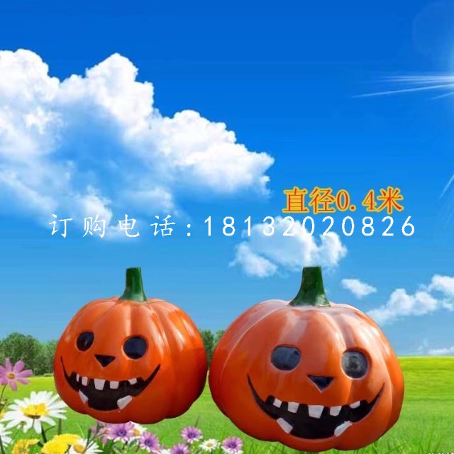 南瓜燈雕塑，玻璃鋼卡通雕塑