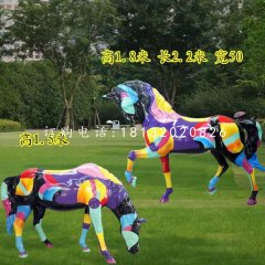 彩繪馬雕塑，公園動(dòng)物雕塑