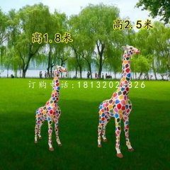 彩色長頸鹿雕塑，玻璃鋼動物雕塑