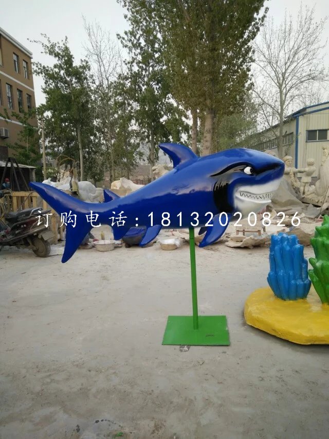 鯊魚雕塑，玻璃鋼動物雕塑 (2)