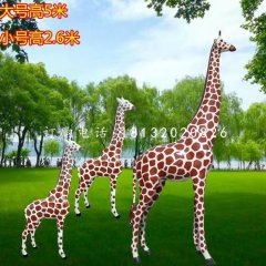 長頸鹿雕塑，公園玻璃鋼動物雕塑