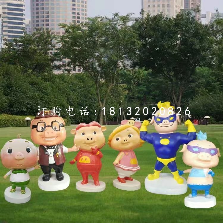 豬豬俠雕塑，玻璃鋼卡通擺件 (1)