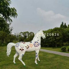 公園彩繪馬，玻璃鋼動(dòng)物