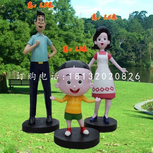 大頭兒子雕塑，小頭爸爸雕塑