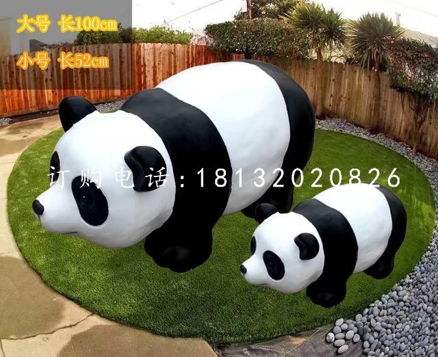 卡通大熊貓雕塑，玻璃鋼公園動(dòng)物雕塑 (1)