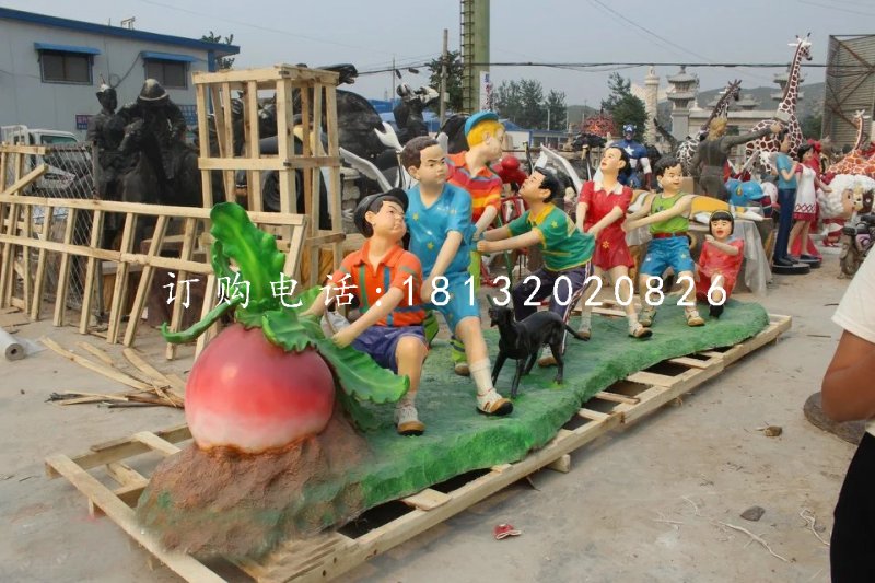 玻璃鋼拔蘿卜雕塑，卡通雕塑