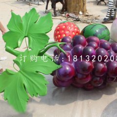 葡萄雕塑，玻璃鋼水果雕塑