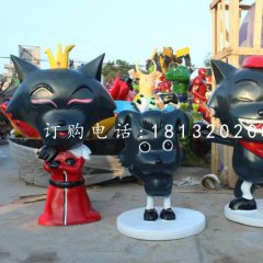 玻璃鋼灰太狼一家雕塑，卡通雕塑