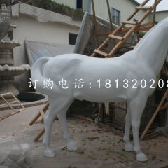 白馬雕塑，公園玻璃鋼動物