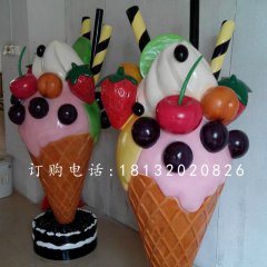 玻璃鋼冰淇淋雕塑，仿真雕塑