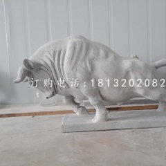開荒牛石雕，大理石牛雕塑