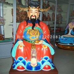 財(cái)神像雕塑，玻璃鋼彩繪神仙