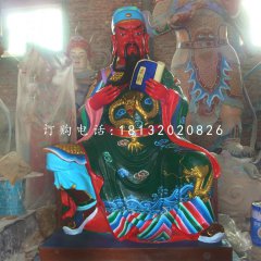 關(guān)公讀春秋雕塑，玻璃鋼關(guān)公