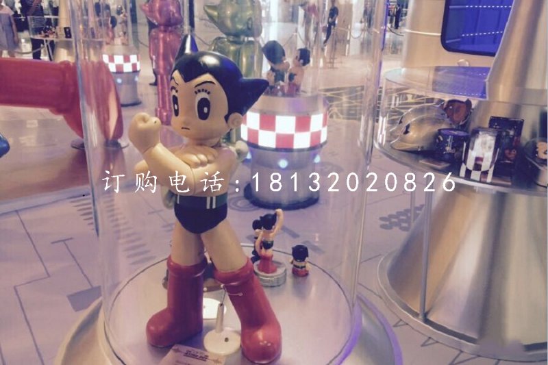 鐵臂阿童木雕塑，玻璃鋼卡通人物