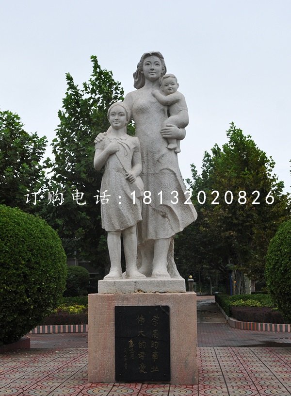 教師與孩子石雕，校園人物石雕
