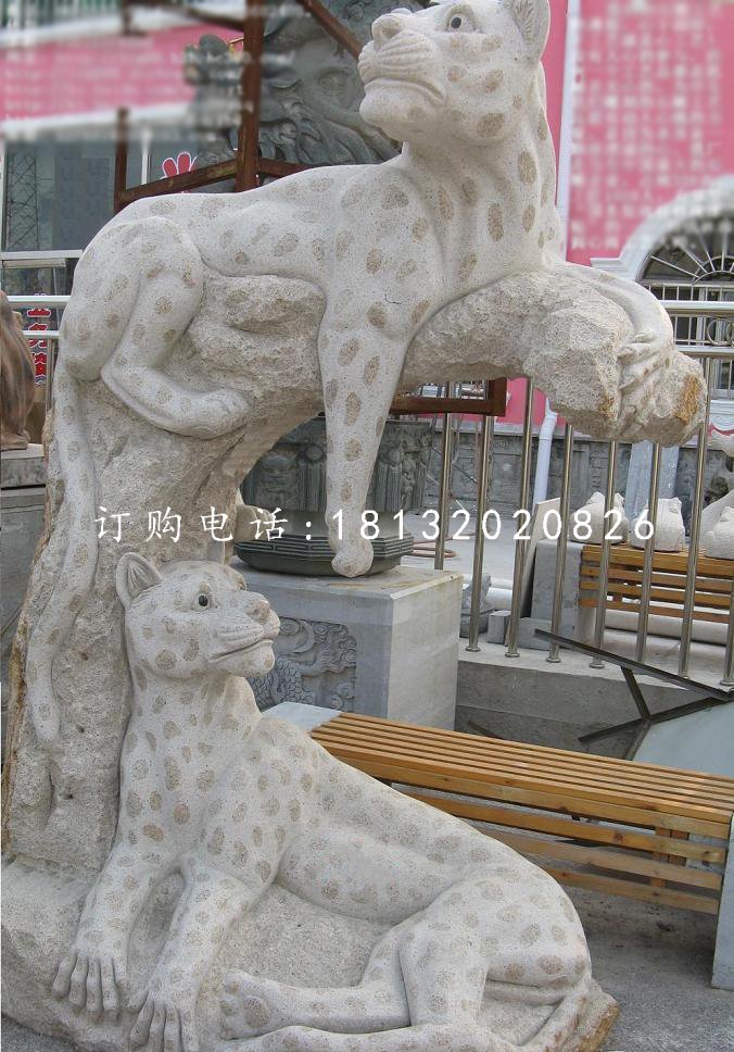 金錢豹雕塑，街邊動(dòng)物石雕