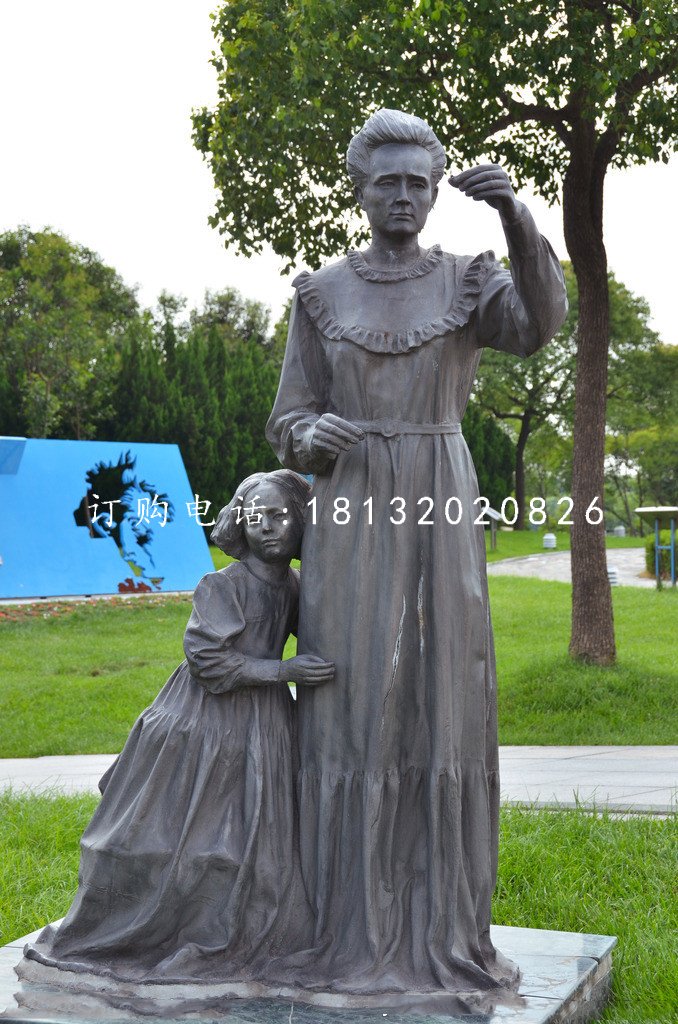 居里夫人與女兒銅雕，公園名人銅雕