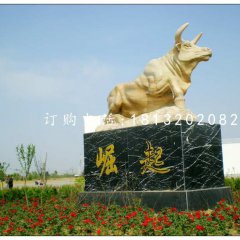 崛起雕塑，晚霞紅石雕牛