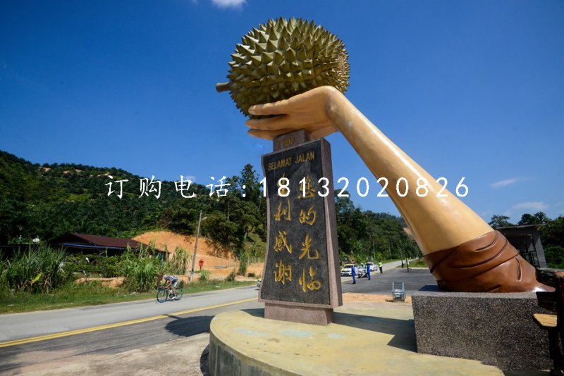 玻璃鋼榴蓮雕塑，仿真雕塑
