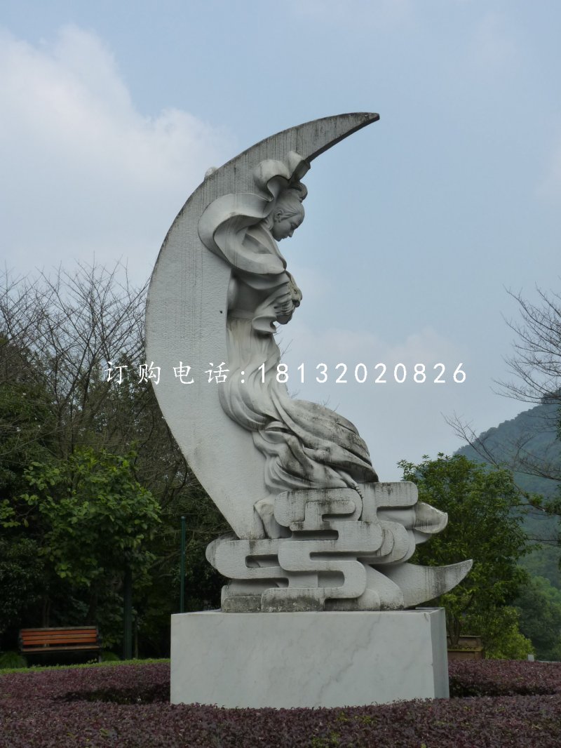 嫦娥石雕，公園景觀石雕