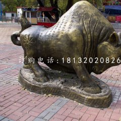 丑牛雕塑，玻璃鋼仿銅十二生肖