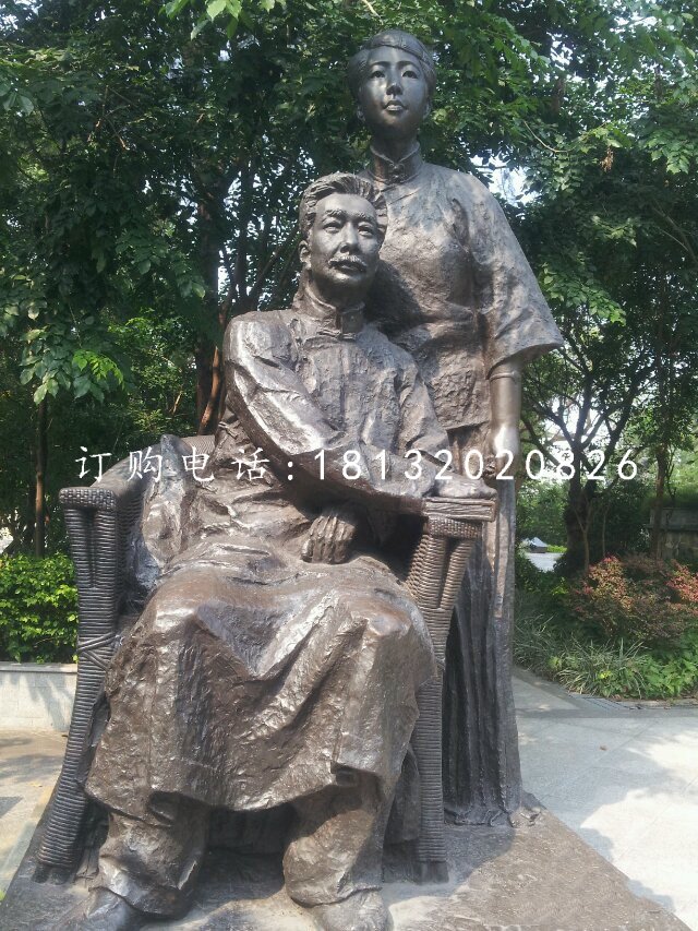 魯迅銅雕，公園名人銅雕