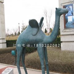 青銅駱駝雕塑，公園動(dòng)物銅雕