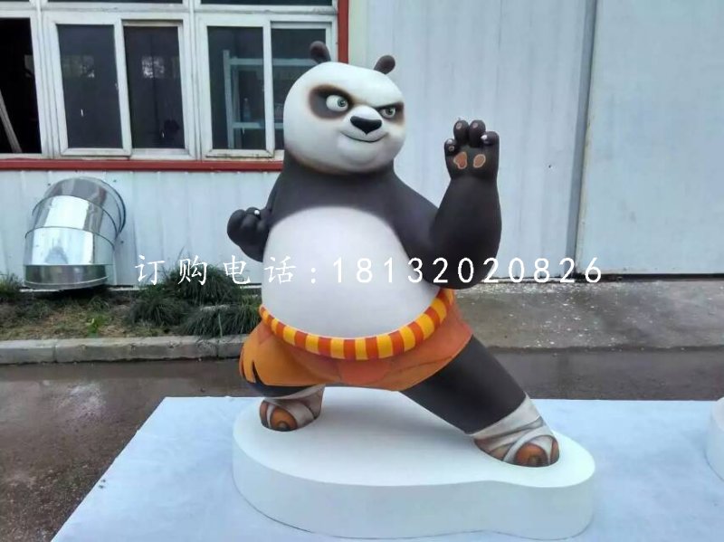 功夫熊貓雕塑,玻璃鋼卡通雕塑