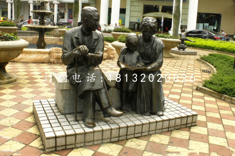 奶奶教孫子看書銅雕,公園景觀銅雕